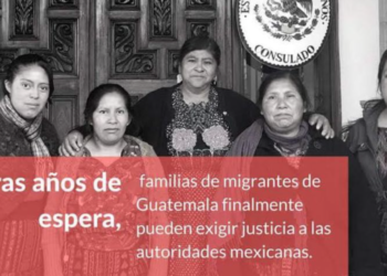 ¿Qué es el Mecanismo de Apoyo Exterior?